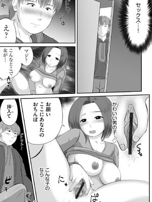 サイベリアplus Vol.38_333