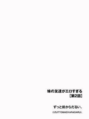 サイベリアplus Vol.42_006