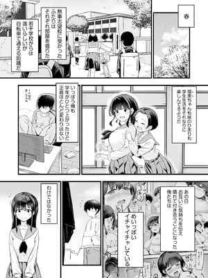 サイベリアplus Vol.42_007