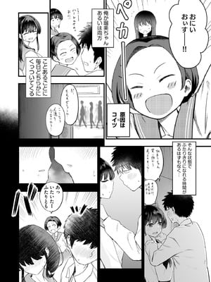 サイベリアplus Vol.42_008