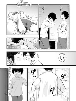 サイベリアplus Vol.42_014