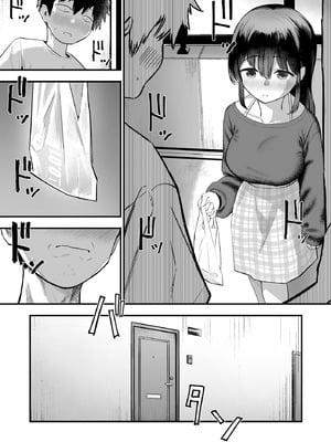 サイベリアplus Vol.42_015