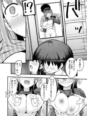 サイベリアplus Vol.42_022