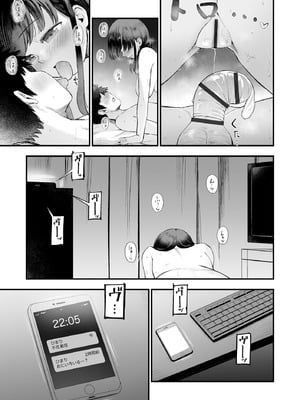 サイベリアplus Vol.42_031