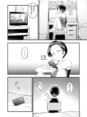 サイベリアplus Vol.42_032