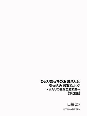 サイベリアplus Vol.42_036