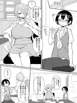 サイベリアplus Vol.42_065