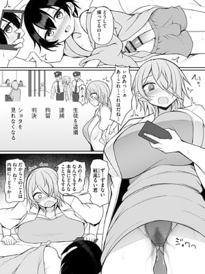 サイベリアplus Vol.42_071