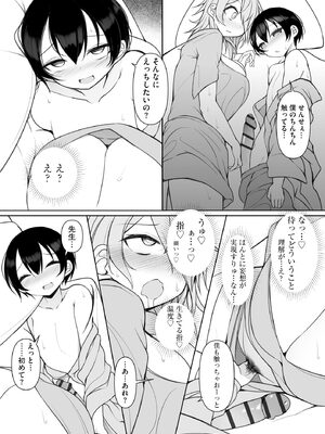 サイベリアplus Vol.42_074