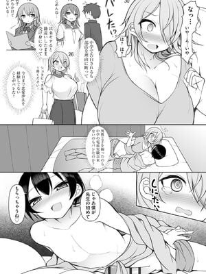 サイベリアplus Vol.42_075