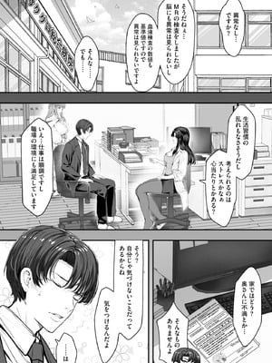 サイベリアplus Vol.42_094