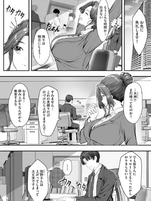 サイベリアplus Vol.42_097