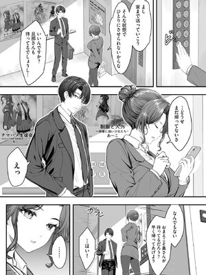 サイベリアplus Vol.42_099