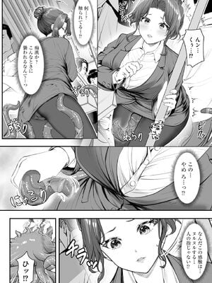 サイベリアplus Vol.42_106