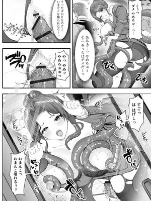 サイベリアplus Vol.42_110