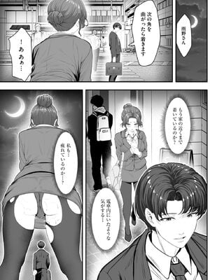 サイベリアplus Vol.42_113