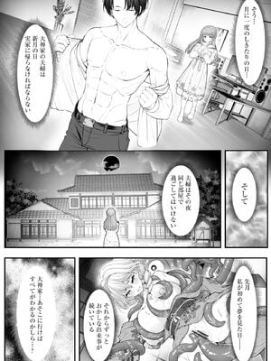 サイベリアplus Vol.42_116