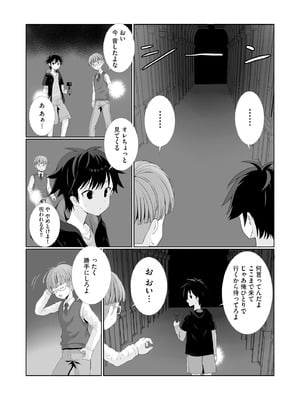 サイベリアplus Vol.42_123