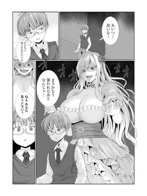 サイベリアplus Vol.42_124