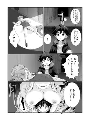 サイベリアplus Vol.42_131