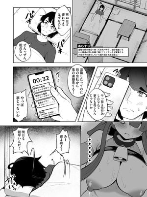サイベリアplus Vol.42_149