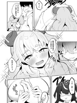 サイベリアplus Vol.42_154