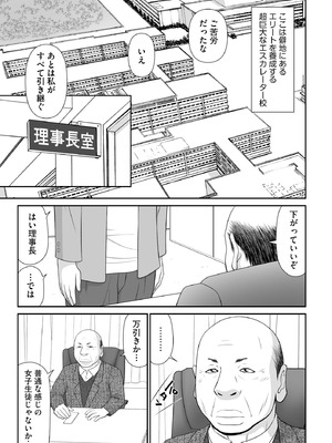 サイベリアplus Vol.42_175