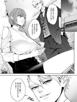 サイベリアplus Vol.42_195