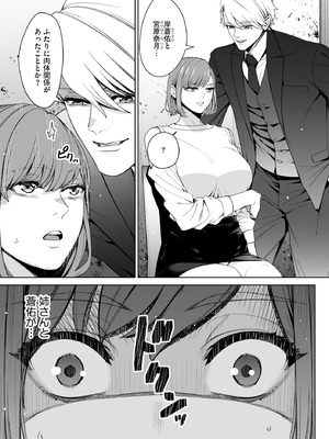 サイベリアplus Vol.42_197