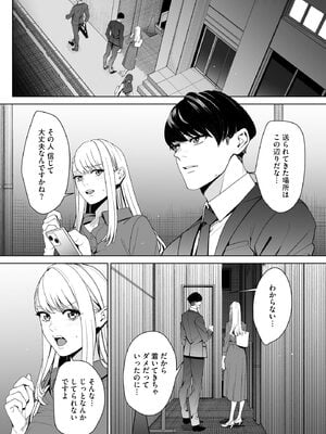 サイベリアplus Vol.42_198