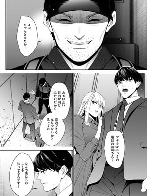 サイベリアplus Vol.42_200