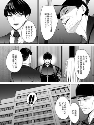 サイベリアplus Vol.42_201