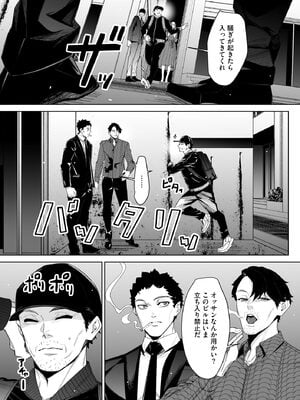 サイベリアplus Vol.42_207