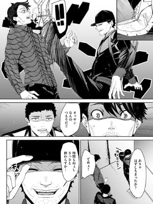 サイベリアplus Vol.42_208