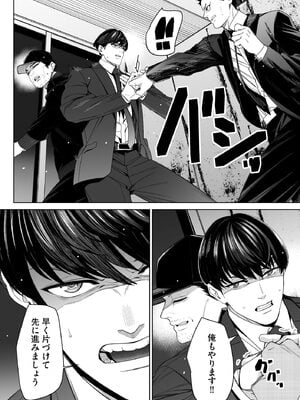 サイベリアplus Vol.42_210