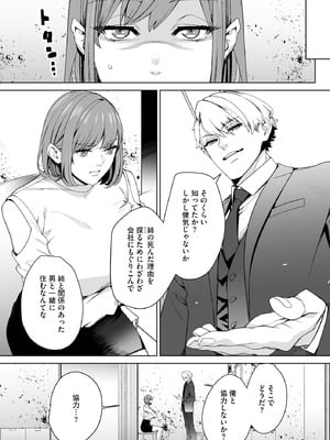 サイベリアplus Vol.42_211