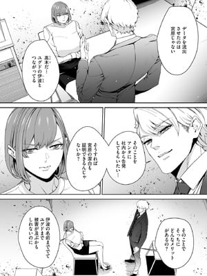 サイベリアplus Vol.42_212