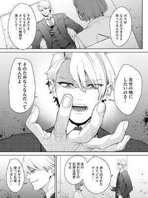 サイベリアplus Vol.42_213