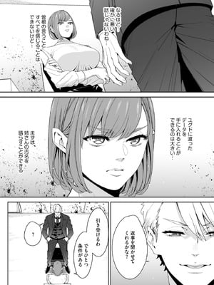 サイベリアplus Vol.42_214