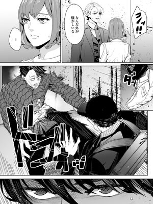 サイベリアplus Vol.42_217