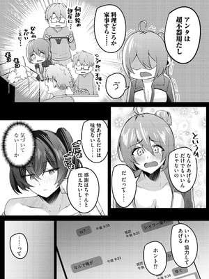 サイベリアplus Vol.42_225