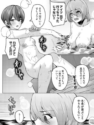 サイベリアplus Vol.42_226