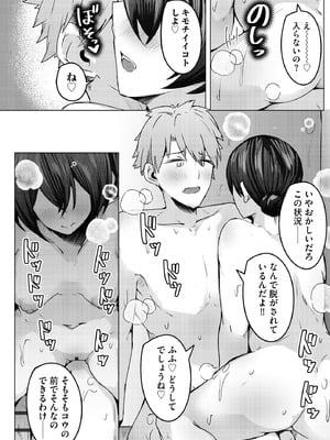 サイベリアplus Vol.42_232