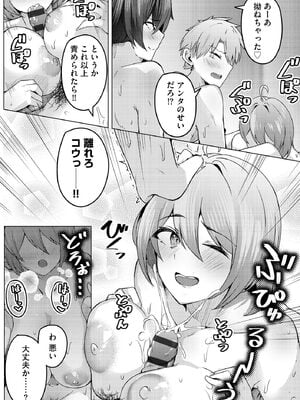 サイベリアplus Vol.42_237