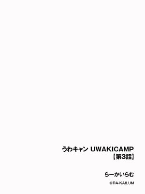 サイベリアplus Vol.42_250