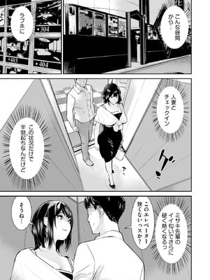 サイベリアplus Vol.42_251