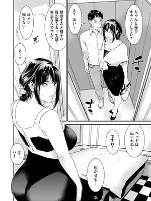 サイベリアplus Vol.42_252