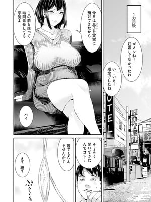 サイベリアplus Vol.42_262