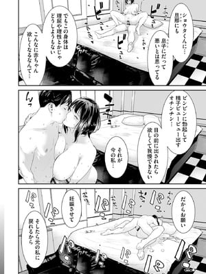 サイベリアplus Vol.42_272