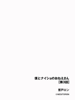 サイベリアplus Vol.43_006